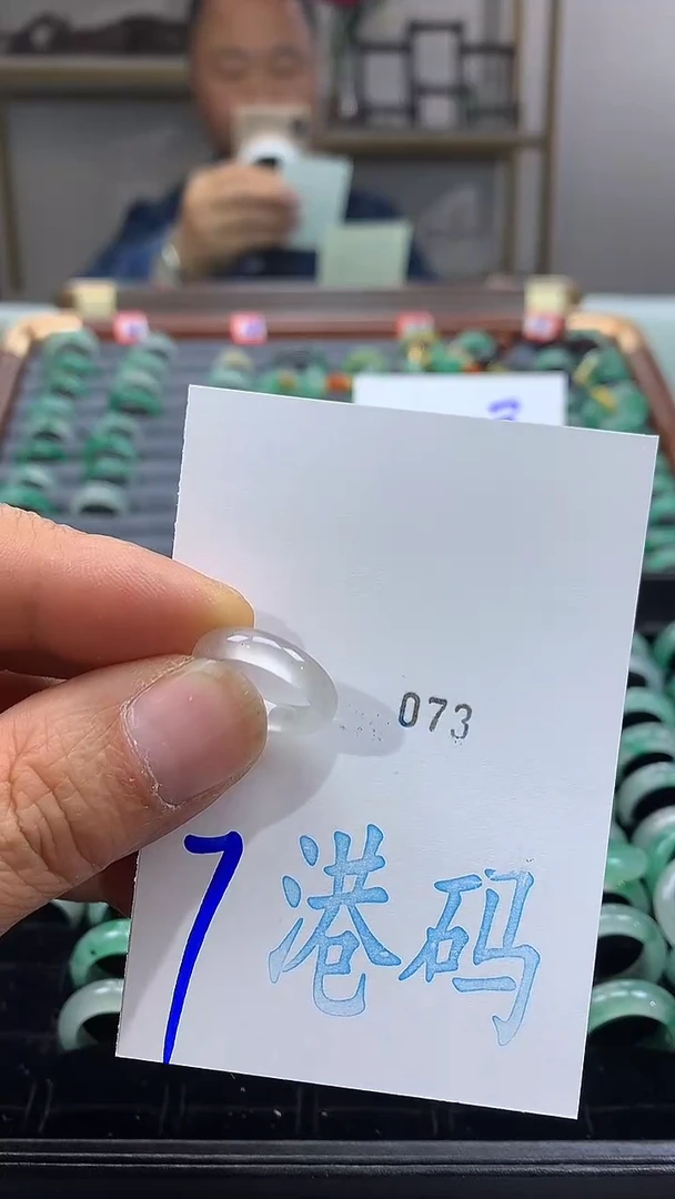 未镶嵌戒圈石英质玉非洲翠