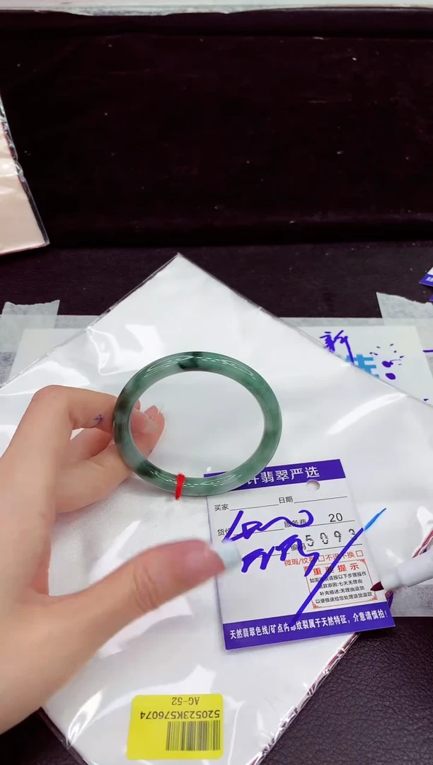 未镶嵌手镯翡翠11