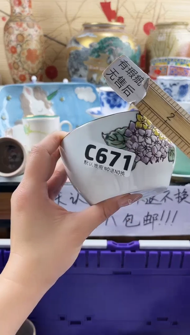 风***@==============c671