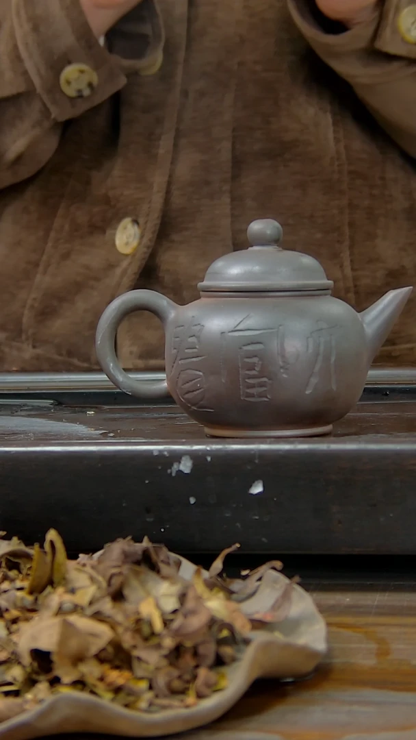 【闪购商品】贵台龙窑柴烧茶壶691