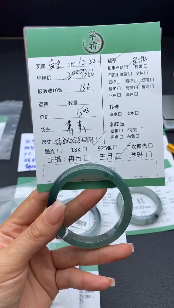 未镶嵌手镯翡翠蓝*手镯