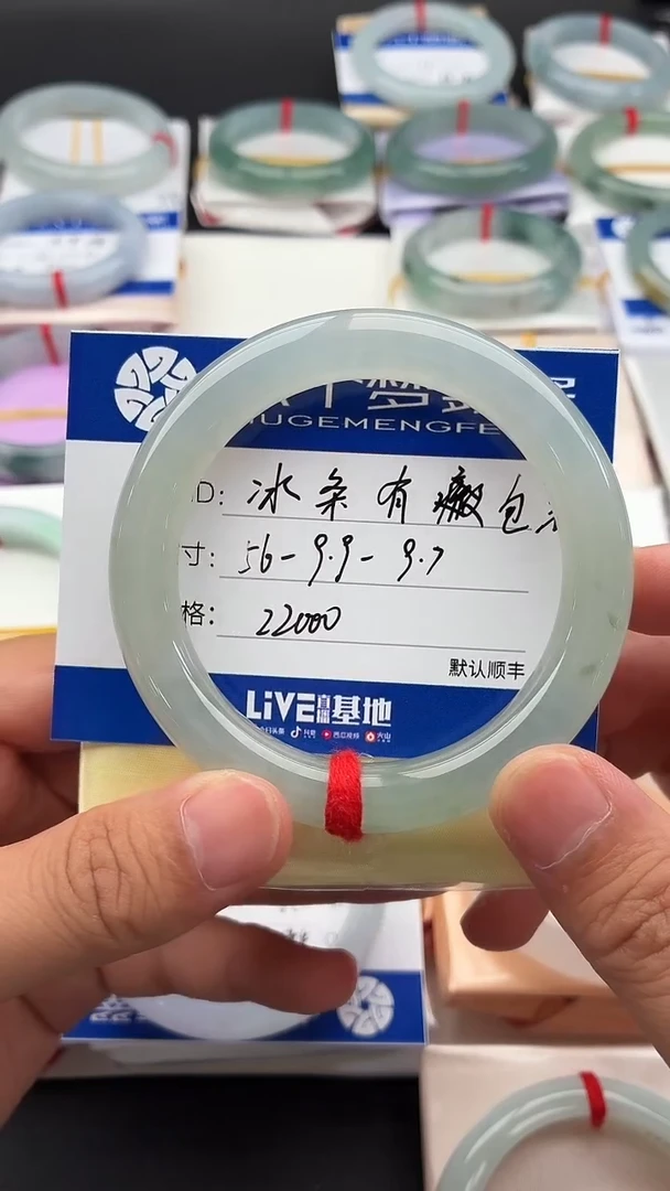 翡翠手镯未镶嵌冰条有包容