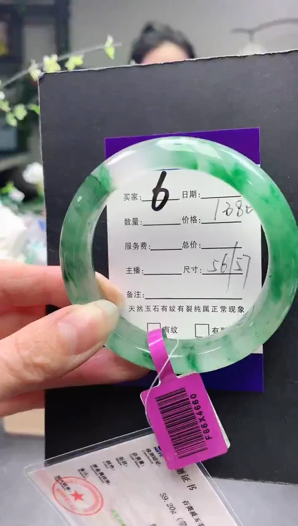 未镶嵌手镯石英质玉序号圈口56