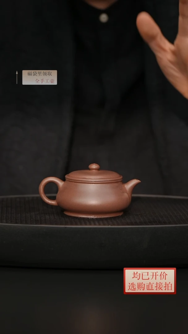 【闪购商品】紫砂茶壶老林紫砂天青明炉壶155cc刘