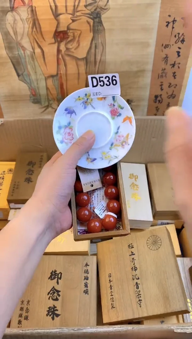 琉璃手工艺品d536瓷器手串儿多样性发一