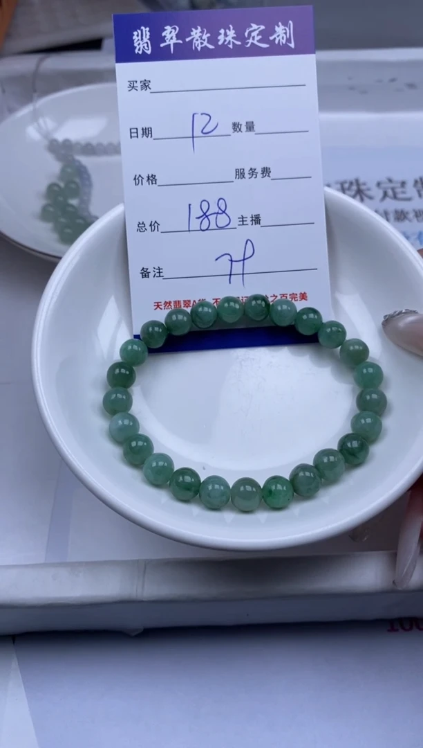 翡翠未镶嵌颈饰贞城散珠批发DIY编制