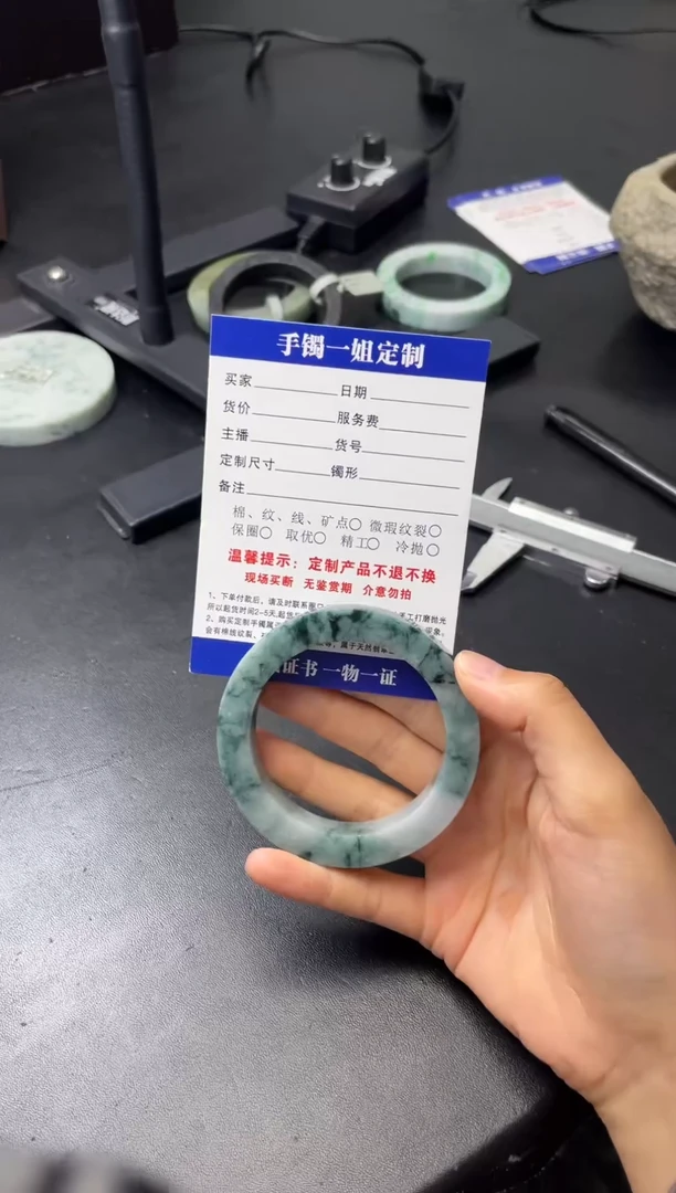 定制翡翠手镯未镶嵌云*手镯