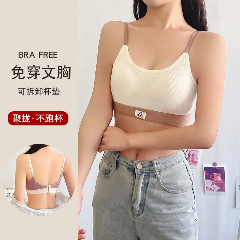 韩版螺纹棉少女学生内衣美背一体式固定杯裹胸薄款抹胸排扣胸罩