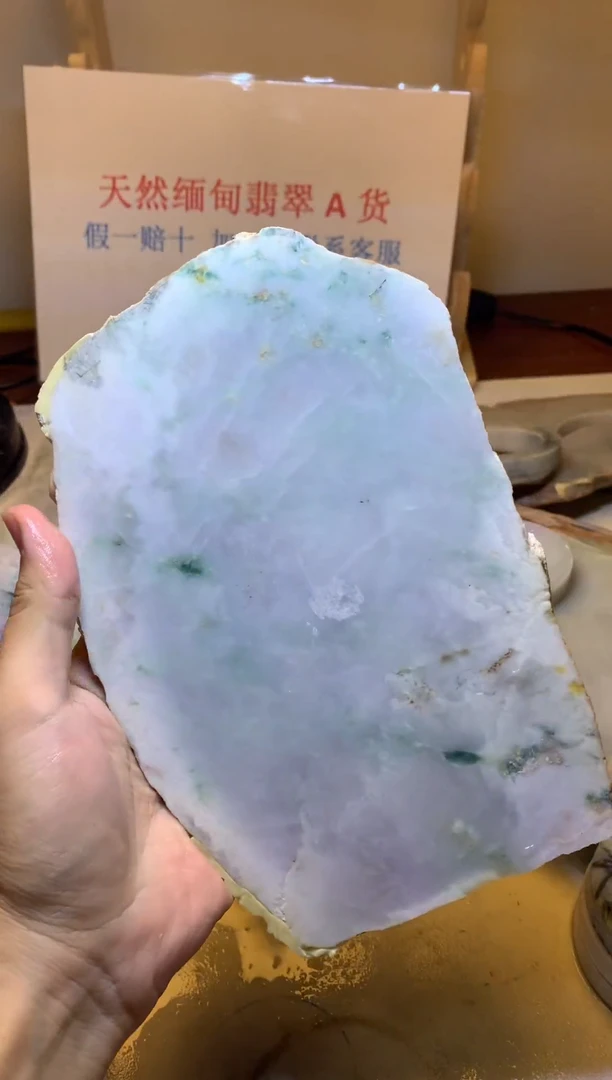 翡翠裸石翡翠原石