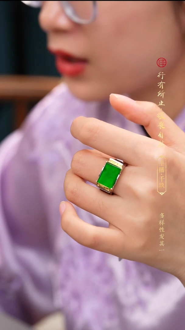 颈饰18K金镶嵌翡翠戒指