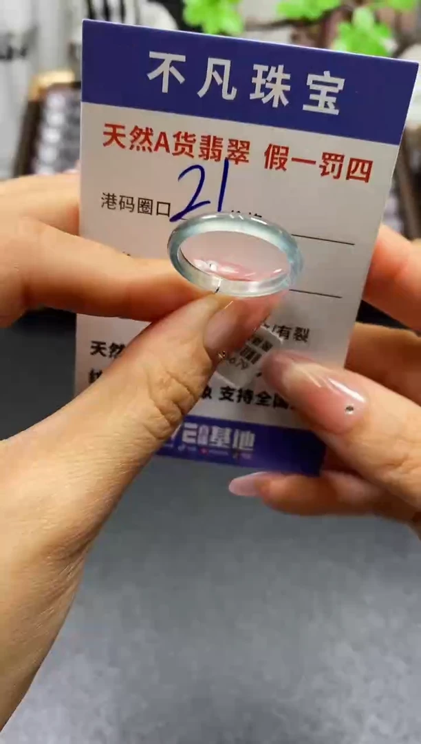 未镶嵌戒指翡翠天然A货翡翠15679