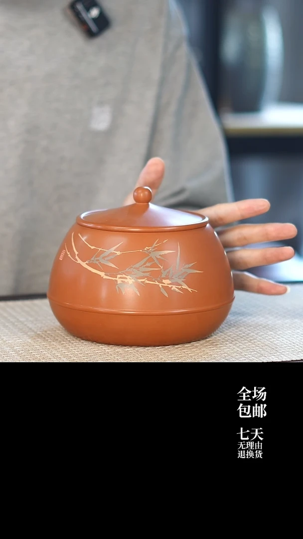 云水山涧建水紫陶 018 云悦 357g醒茶罐