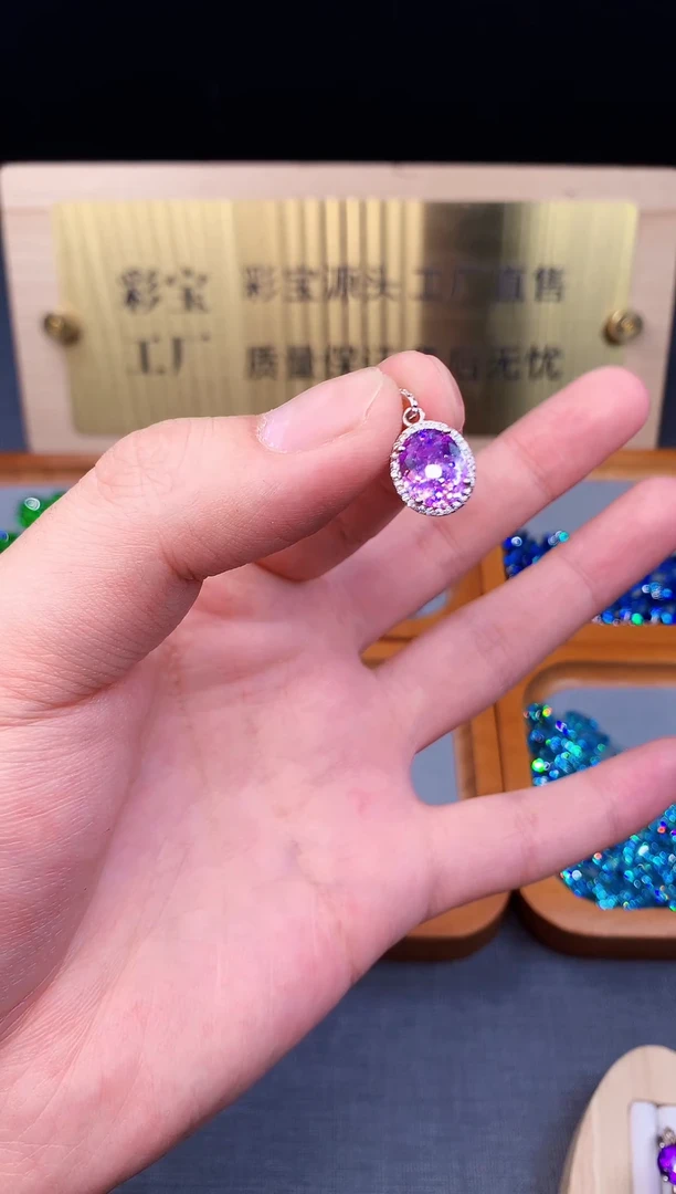 银S925镶嵌颈饰紫色碧玺5633