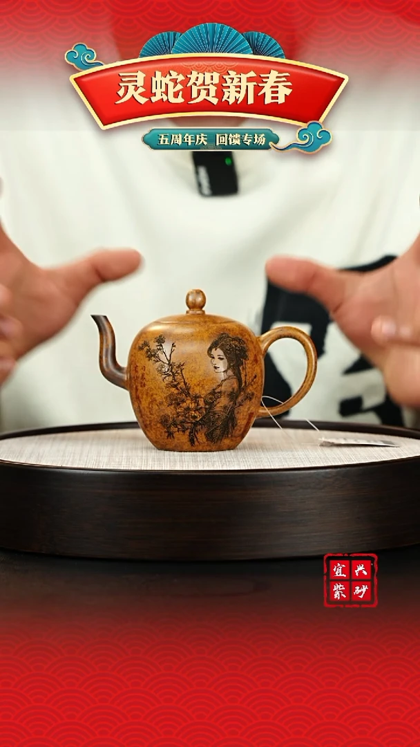 【闪购商品】紫砂茶壶宜兴原矿紫砂