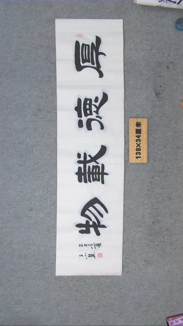 书法王老师书法陕西西安