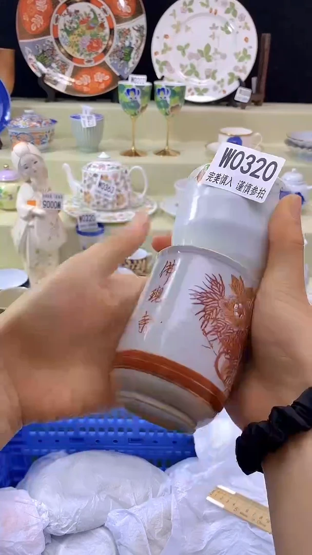 件沉**语瓷片【默认微瑕】--