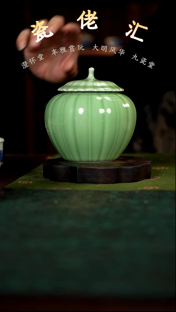 瓷佬汇精选茶叶罐