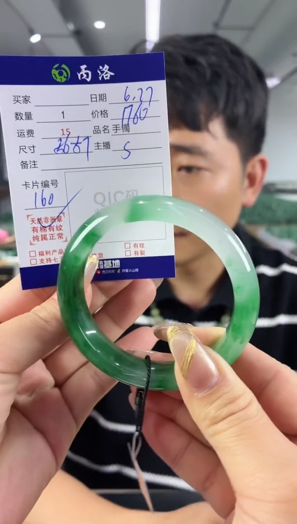 手镯石英质玉未镶嵌56-57