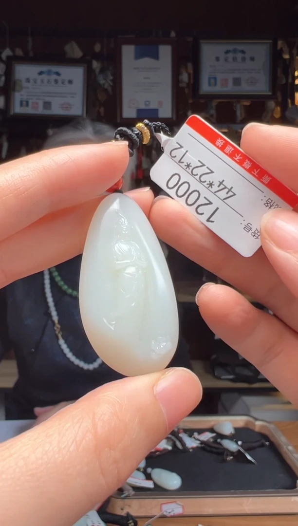 【闪购商品】和田玉吊坠未镶嵌1