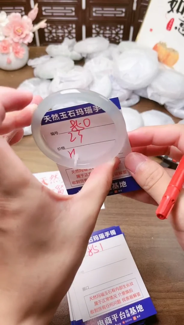 手镯玛瑙/玉髓未镶嵌850