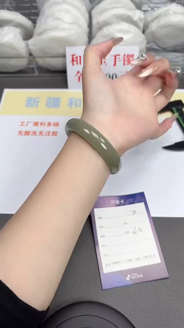 和田玉手镯未镶嵌78-11-56