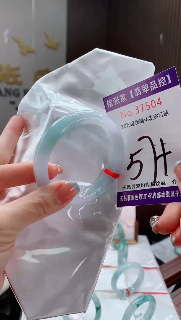 翡翠手镯未镶嵌天然缅甸A货翡翠