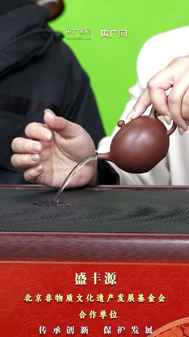 茶壶紫砂紫砂16 盛丰源 圆珠 玫红底槽清120cc