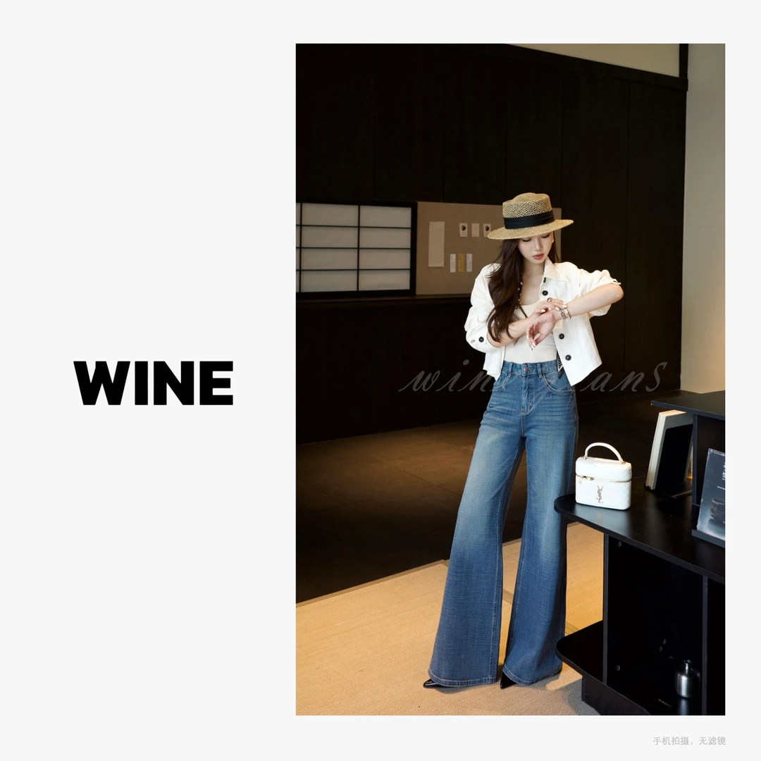 【Wine】·纹理叙事·复古竹节纹四面弹高腰女直筒喇叭裤宽松显瘦