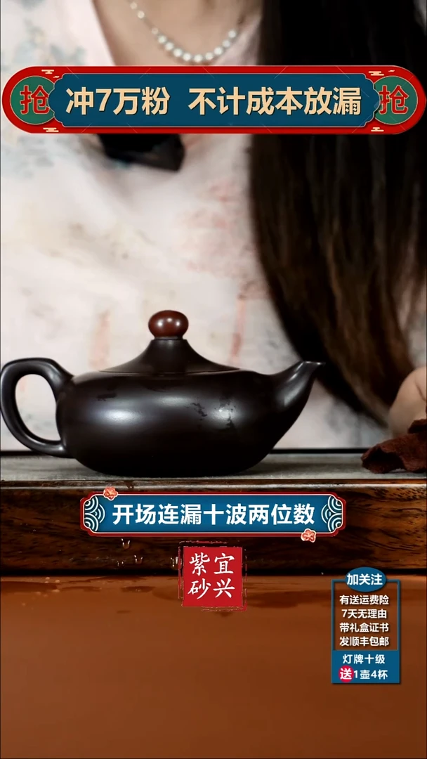 茶壶紫砂李传荣赤龙血砂鸿运当头220CC
