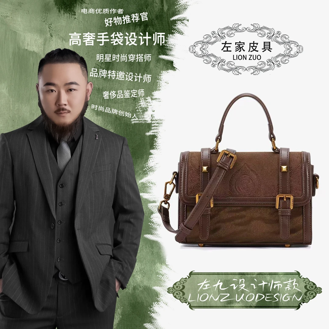 【左九设计师款】GUQIQI/古旗琦复古个性中号剑桥邮差包GQ1007