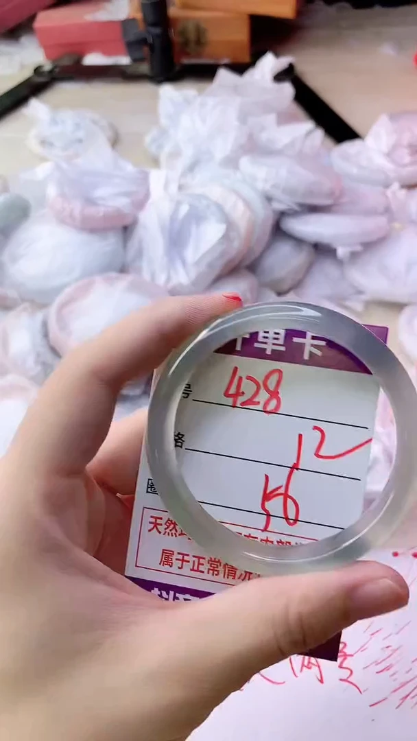 手镯玛瑙/玉髓未镶嵌428