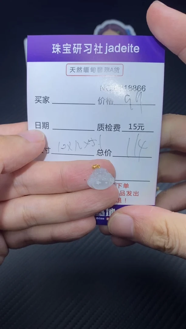 翡翠18K金镶嵌颈饰018866