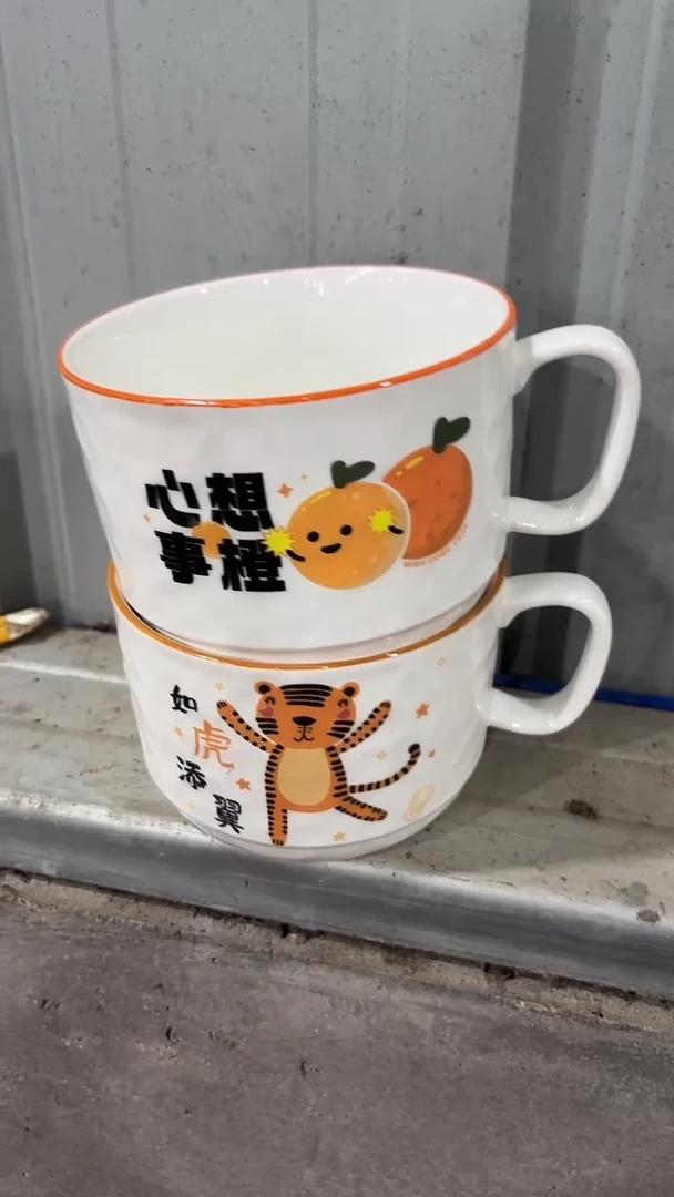 新华弈高温陶瓷杯 微瑕