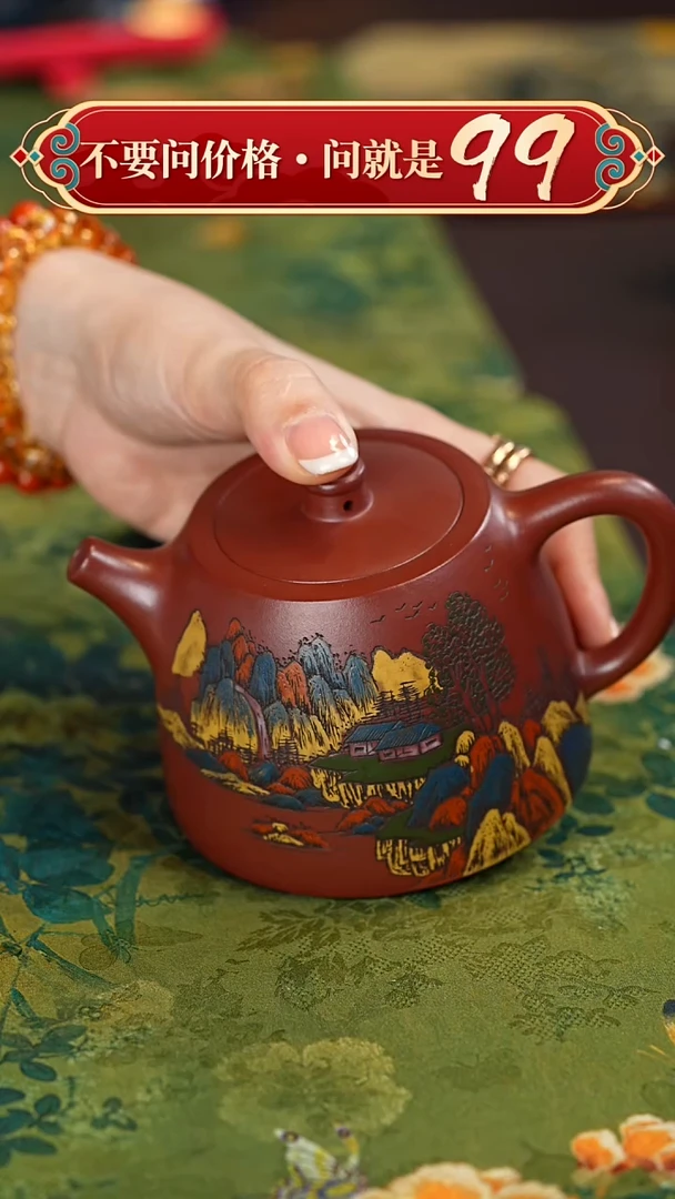 【闪购商品】紫砂茶壶宜兴紫砂