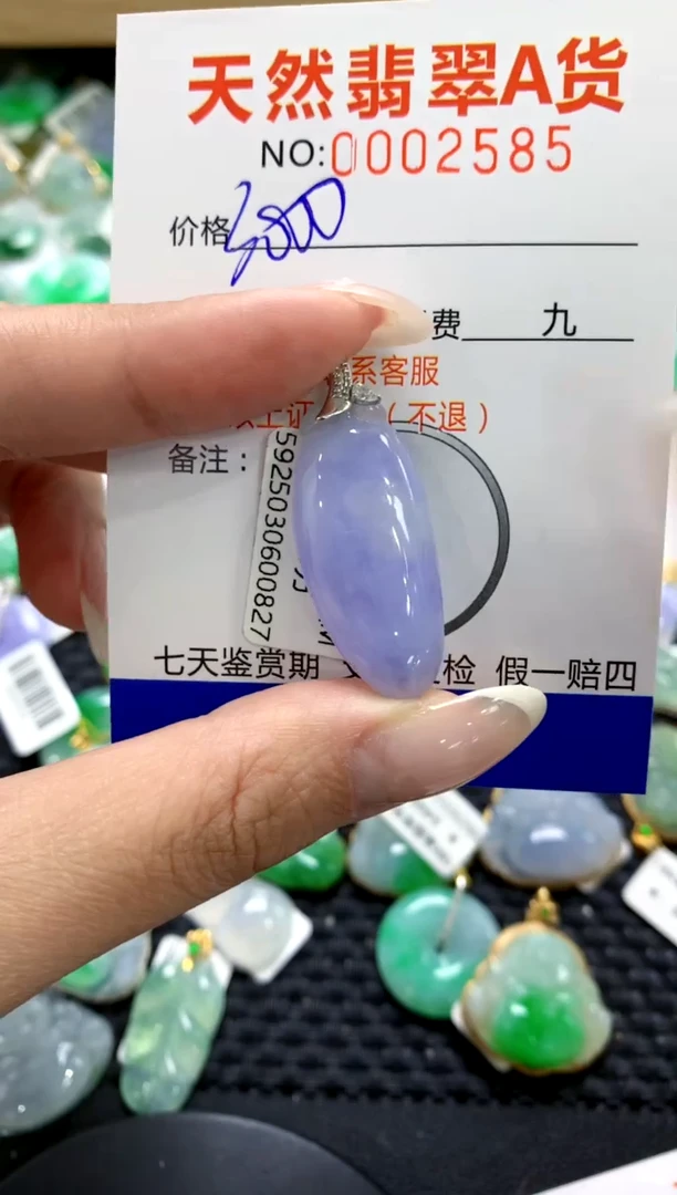 翡翠18K金镶嵌颈饰1111111111111111