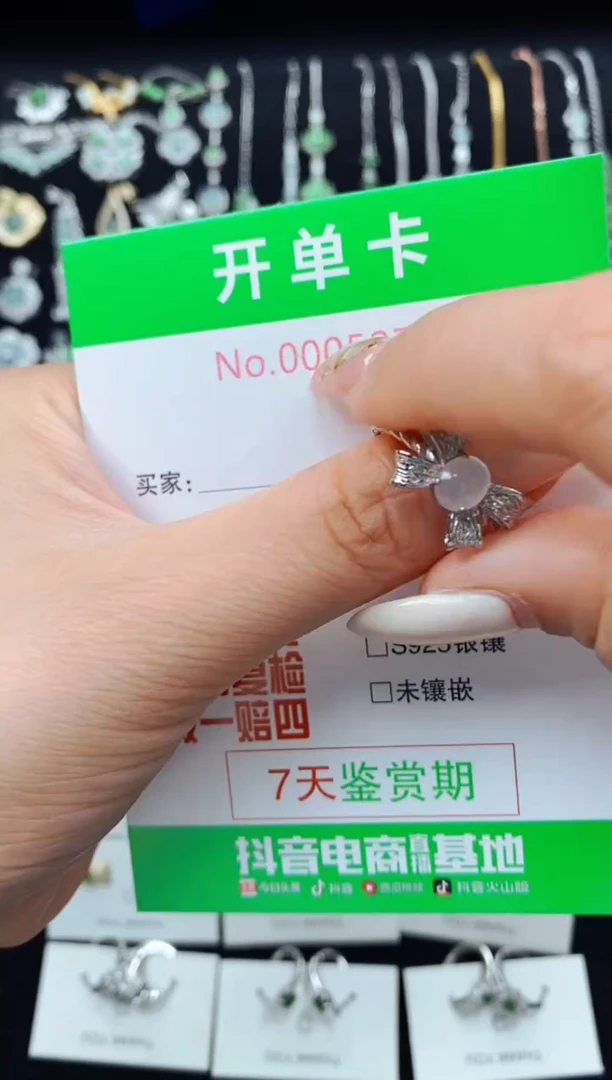 翡翠戒指银S925镶嵌0517