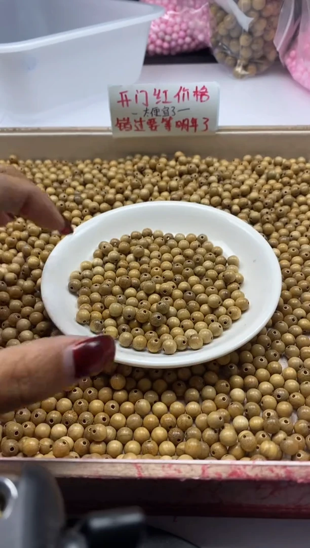 【闪购商品】檀香木散珠w753奶香木6mm*100颗