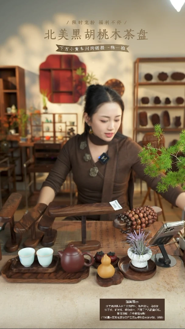 北美黑胡桃木手表架高款399微瑕