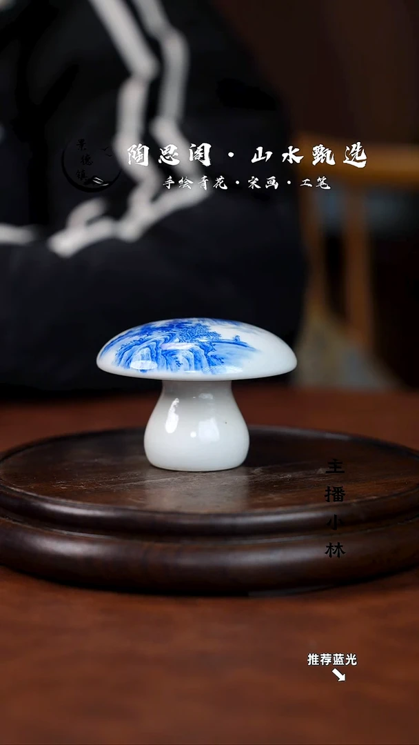 山水盖置手工手绘