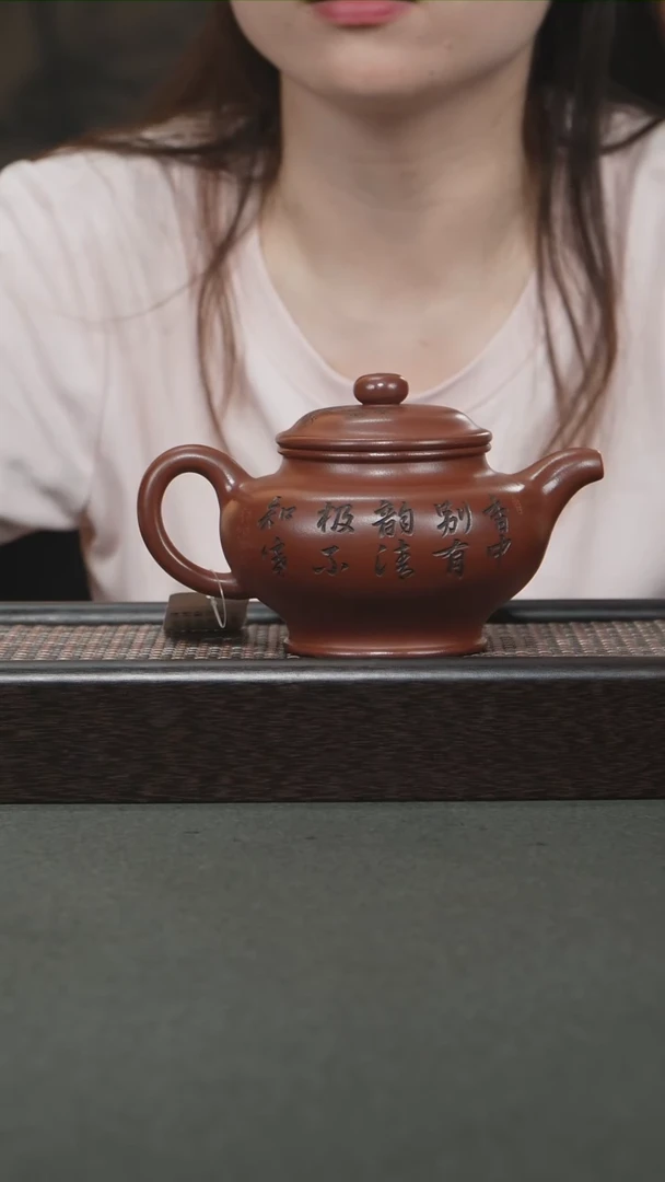 茶壶紫砂宜兴紫砂400cc