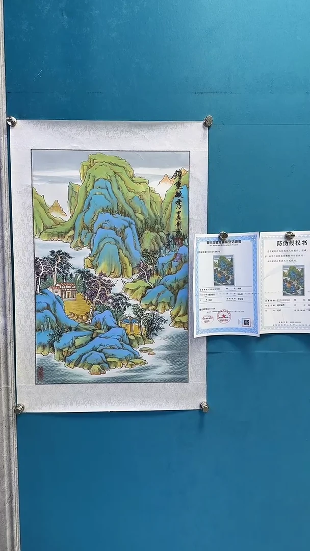 国画闪电购刘武绘画1