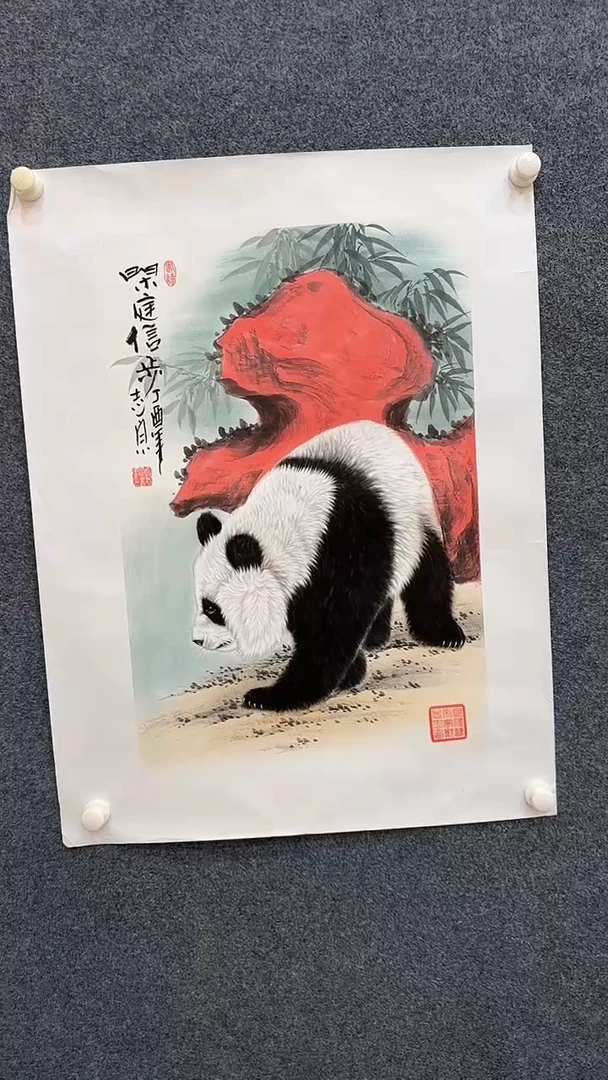 国画12.20-xx-郑志宗-四尺三开-159