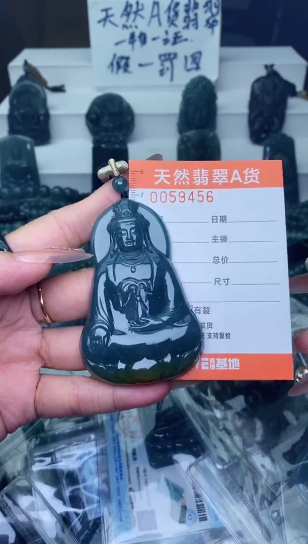 翡翠未镶嵌颈饰