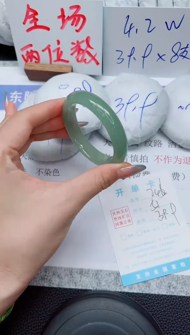 未镶嵌手镯石英质玉246-51