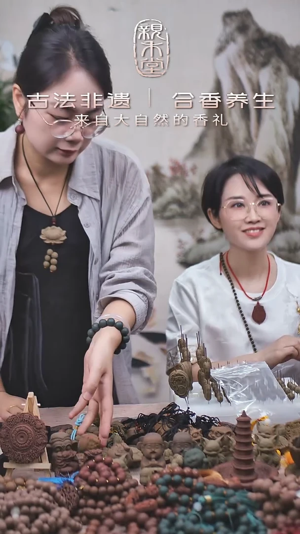 木息肌丸香方 妙手莲花