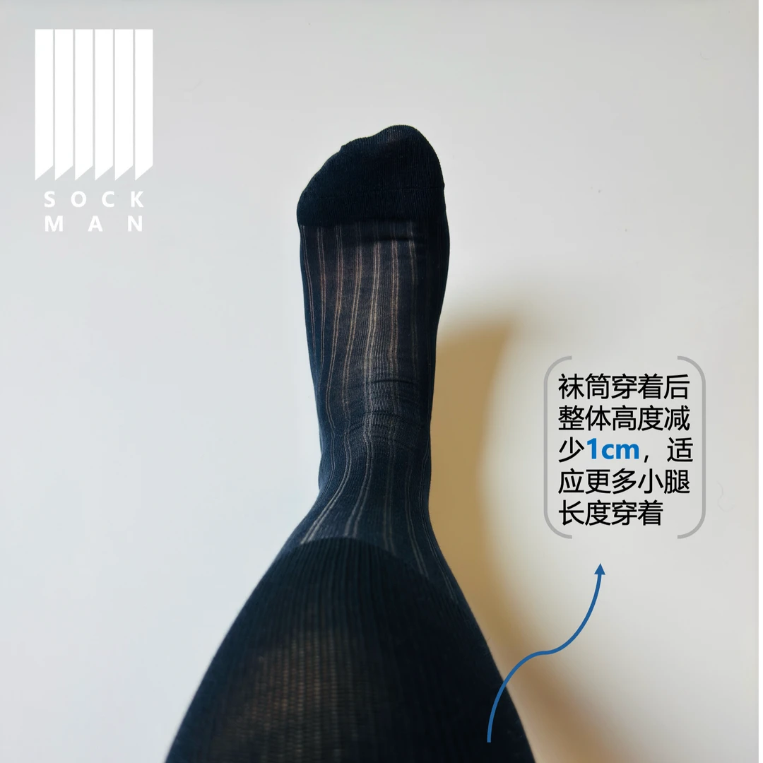 革新探索系列 N005-003（藏蓝色）2.0 男士高筒正装棉丝袜 三双装