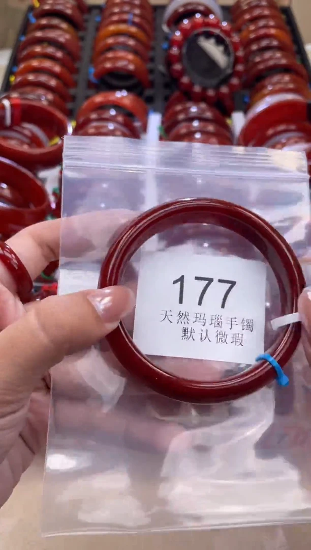 手镯玛瑙/玉髓未镶嵌60圈口*A177