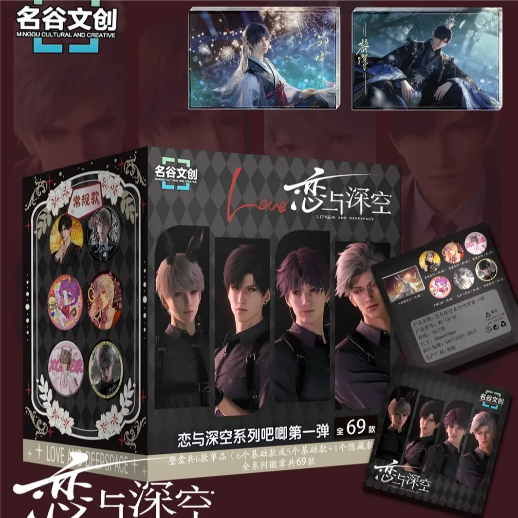 特价19.9三包[恋与深空]名谷文创吧唧