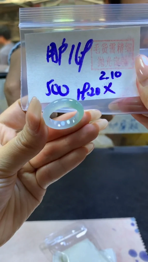 【闪购商品】定制翡翠未镶嵌戒圈#500元-毛货需精细抛光