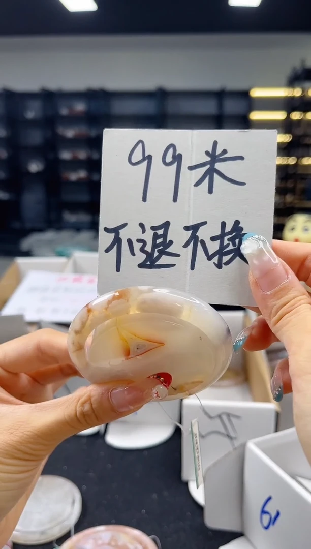 未镶嵌手镯石英质玉55圈口（不退不换）325547